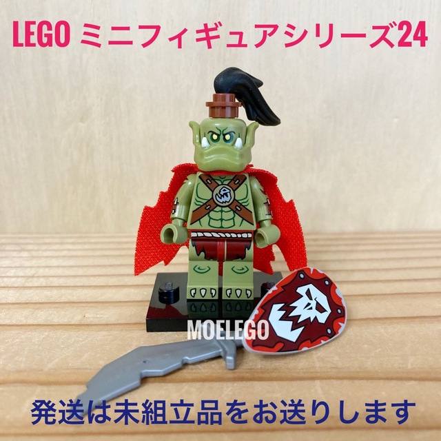 Lego(レゴ)のLEGO  オーク　ミニフィギュアシリーズ24 71037 エンタメ/ホビーのおもちゃ/ぬいぐるみ(その他)の商品写真