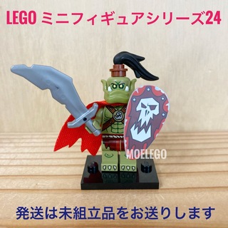 レゴ(Lego)のLEGO  オーク　ミニフィギュアシリーズ24 71037(その他)