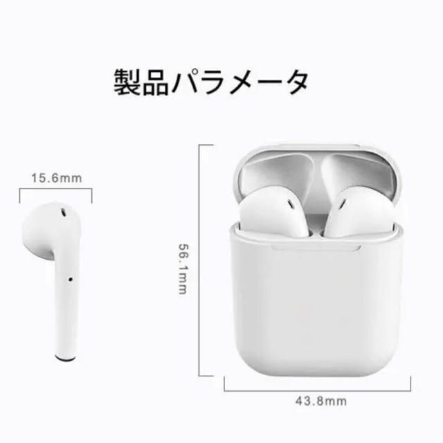 大人気！！ワイヤレスイヤホン bluetooth inpods i12（ピンク） スマホ/家電/カメラのオーディオ機器(ヘッドフォン/イヤフォン)の商品写真