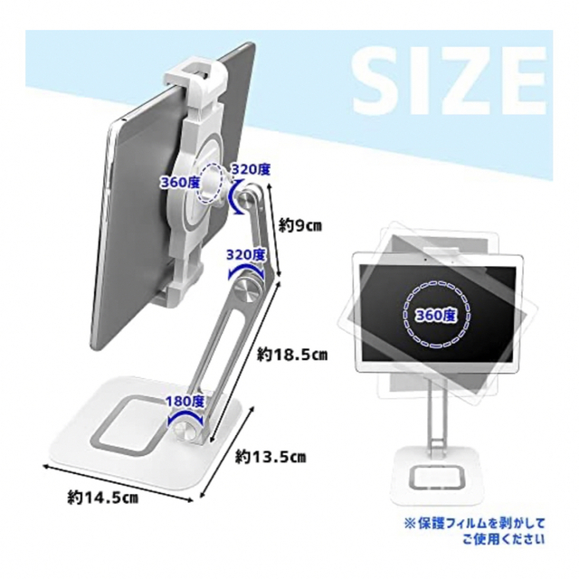 タブレット用スタンド　アームスタンド　4-15インチ　角度　高さ調節　安定性 スマホ/家電/カメラのスマホアクセサリー(その他)の商品写真