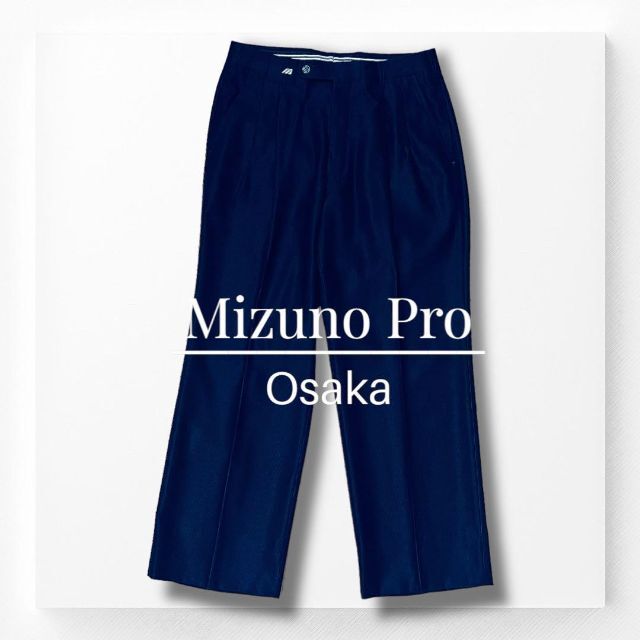MIZUNO(ミズノ)の【ミズノ】ミズノ ネイビー スラックス ストレッチ ツータックパンツ M メンズのパンツ(スラックス)の商品写真