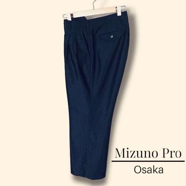 MIZUNO(ミズノ)の【ミズノ】ミズノ ネイビー スラックス ストレッチ ツータックパンツ M メンズのパンツ(スラックス)の商品写真