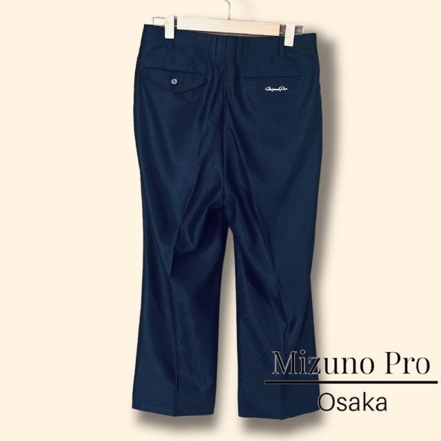 MIZUNO(ミズノ)の【ミズノ】ミズノ ネイビー スラックス ストレッチ ツータックパンツ M メンズのパンツ(スラックス)の商品写真