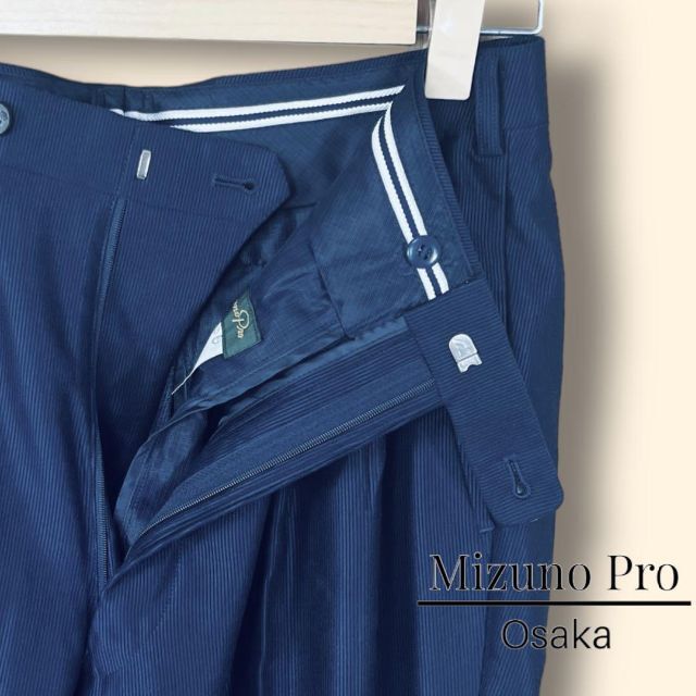 MIZUNO(ミズノ)の【ミズノ】ミズノ ネイビー スラックス ストレッチ ツータックパンツ M メンズのパンツ(スラックス)の商品写真