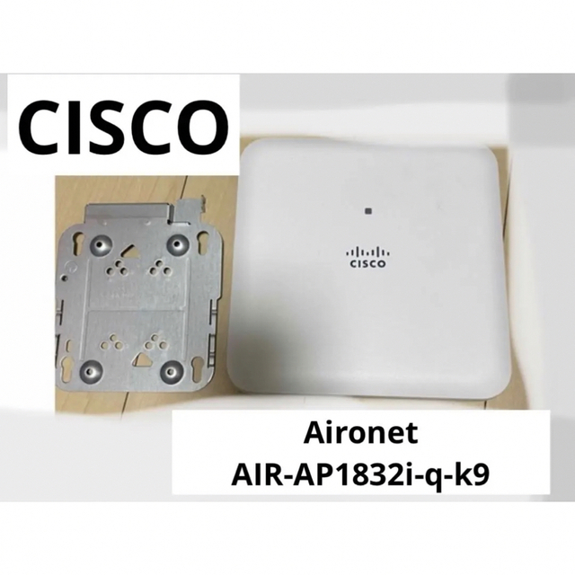 CISCO Aironet AIR-AP1832i-q-k9PC/タブレット