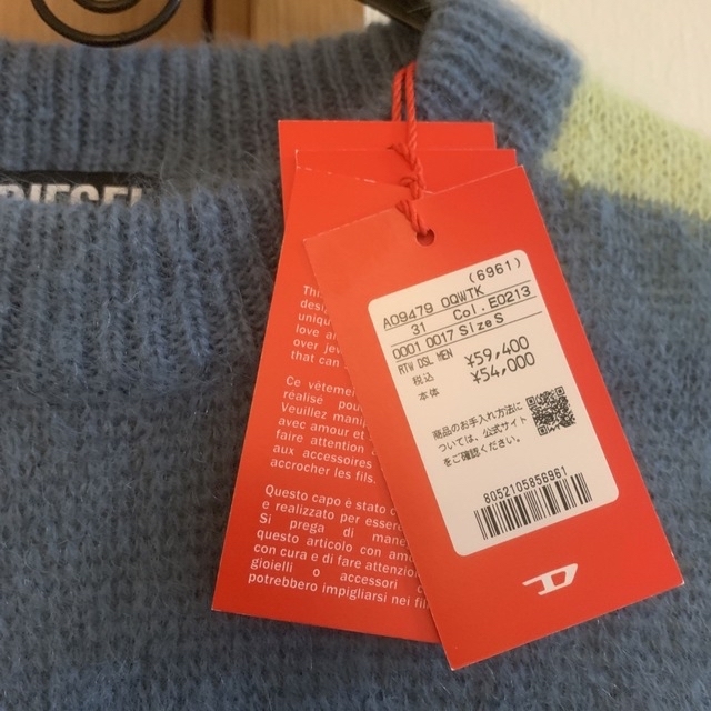 人気新品 DIESEL 23ss モヘア メンズ 23ss モヘア ワイドフィット