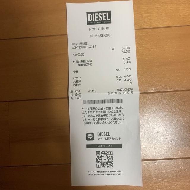 人気新品 DIESEL 23ss モヘア メンズ 23ss モヘア ワイドフィット