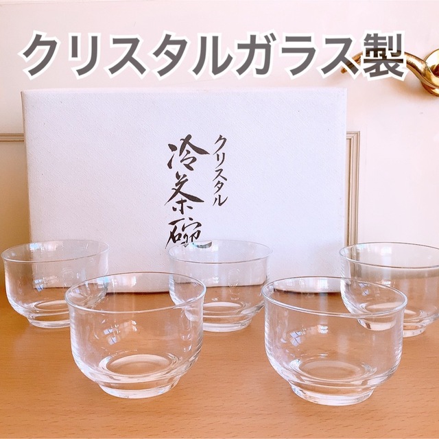 HOYAクリスタル 冷茶グラス と 七宝焼きの茶托 5客セット☆クリスタル ...