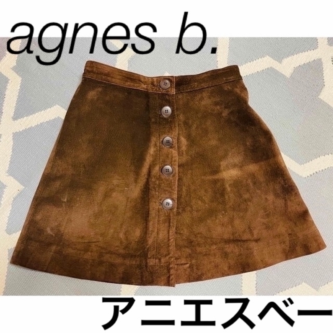 agnes b.(アニエスベー)の美品　状態考慮　アニエスベー　豚革　本革レザー　天然皮革　レザースカート レディースのスカート(ミニスカート)の商品写真