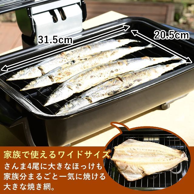 色: ゴールド】山善 ワイドグリル フィッシュロースター 魚焼きグリル ゴール 新着 64.0%OFF 