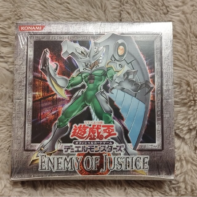 正規品販売! 遊戯王 enemy of justice 未開封 BOX 遊戯王 - abacus-rh.com