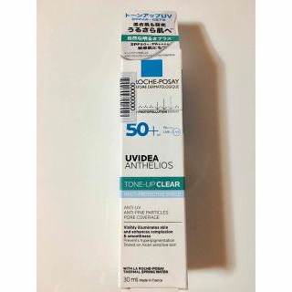 ラロッシュポゼ(LA ROCHE-POSAY)の新品■定価　3960円■送料無料■ラロッシュポゼUVイデアXLトーンアップクリア(日焼け止め/サンオイル)