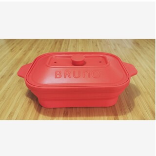 ブルーノ(BRUNO)の非売品 BRUNO シリコンスチーマー(調理道具/製菓道具)