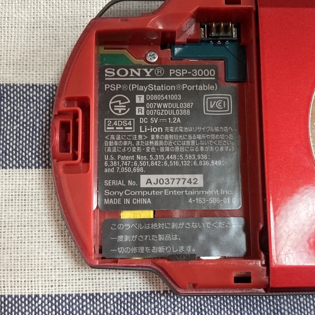 本・音楽・ゲームPSP 3000 ジャンク　本体　コード