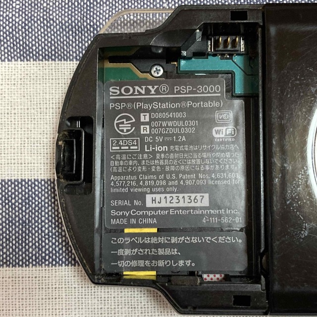 PlayStation Portable - PSP-3000 本体 ジャンク品 2点セットの通販 by