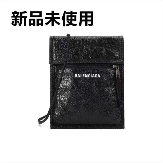 爆売りセール開催中!】 Balenciaga ショルダーバッグ バレンシアガ