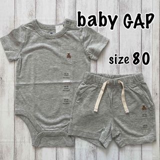 ベビーギャップ(babyGAP)の☆baby  GAP☆ 新品　ロンパース＆パンツセット　80   グレー/グレー(ロンパース)