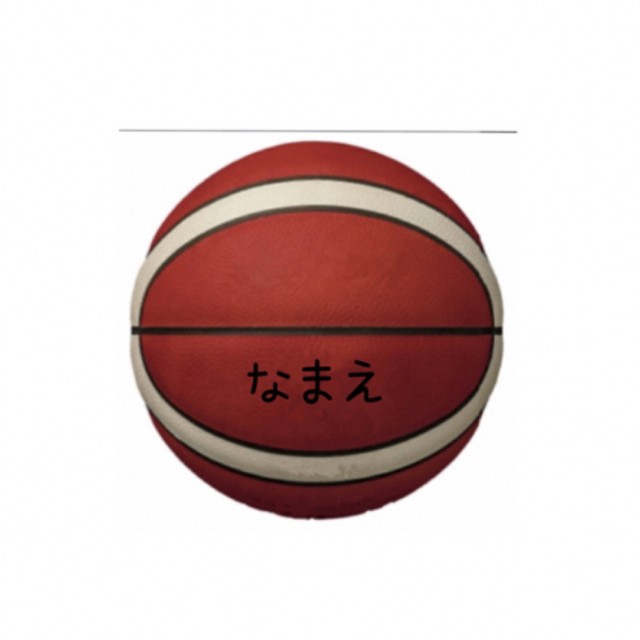 basketball様専用☆ネームタグ ハンドメイドのキッズ/ベビー(ネームタグ)の商品写真