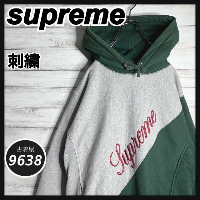 supreme 裏起毛トレーナー