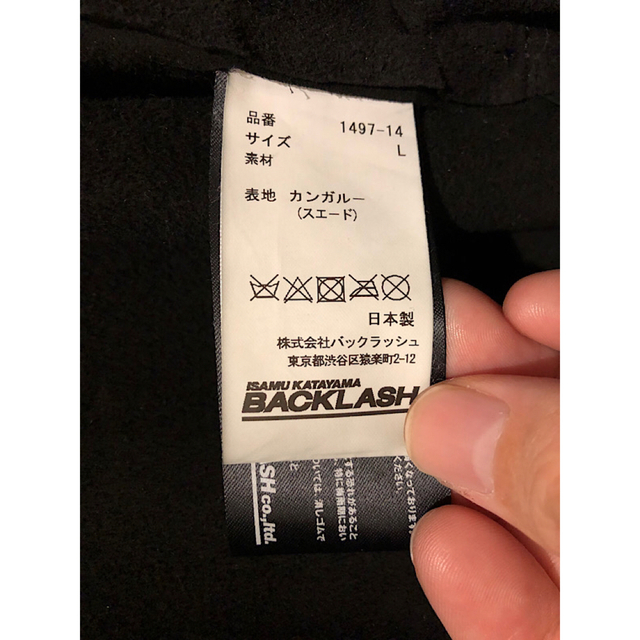 良品バックラッシュ19SSカンガルースエードノーカラービッグシャツ黒L