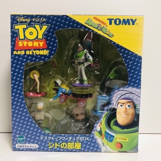 【未開封】トイストーリー 初期 フィギュア アンディーの部屋 シドの部屋 1