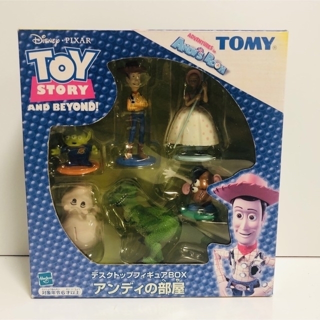 【未開封】トイストーリー 初期 フィギュア アンディーの部屋 シドの部屋 4