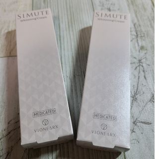 ☆しょう様専用☆SIMUTE(シミュート)1本30gの2本セット新品未使用(オールインワン化粧品)