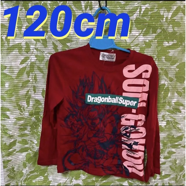 ◇P◇様専用 ドラゴンボールスーパー 長袖シャツ Tシャツ ロンT 120 トップス(Tシャツ | lureconsultoria.com.br