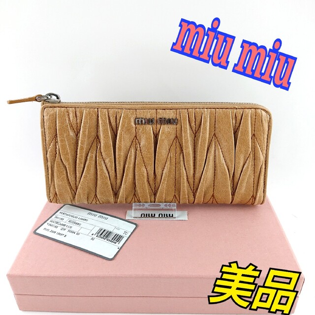 miu miu ミュウミュウ 財布 - 財布