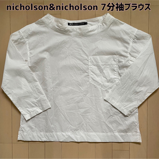 ビショップ(Bshop)のnicholson&nicholson コットンプルオーバーポケット付きシャツ(シャツ/ブラウス(長袖/七分))