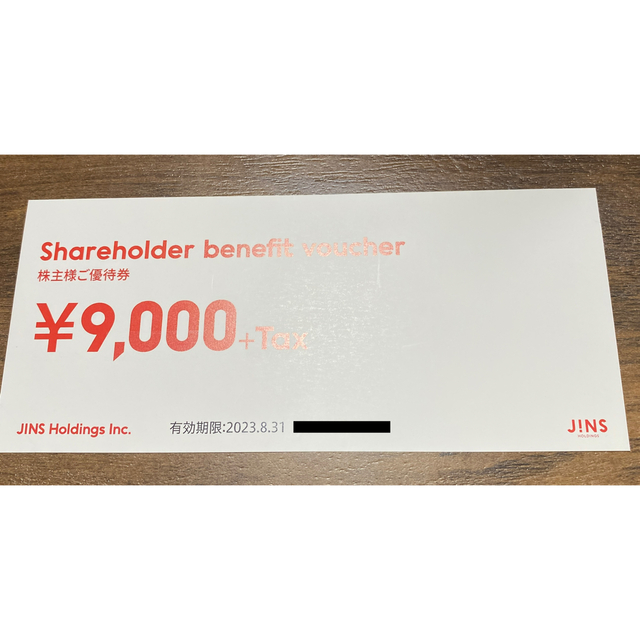 ジンズ　JINS 株主優待券1枚 (9000円+税) チケットの優待券/割引券(ショッピング)の商品写真