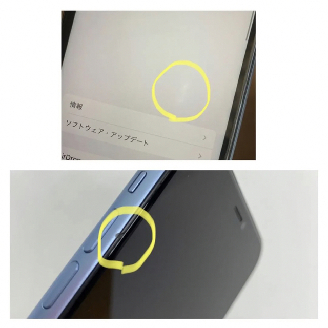 A上美品】iPhone XR 128 GB ブルー SIMフリー 本体 割引価格 www