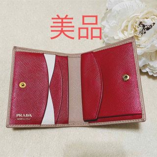 プラダ(PRADA)の美品！PRADA二つ折り財布♡バイカラー(財布)