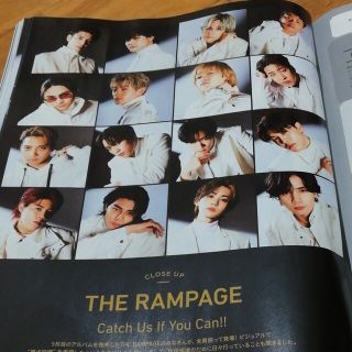 マガジンハウス(マガジンハウス)のanan No.2342　切り抜き　THE RAMPAGE(アート/エンタメ/ホビー)