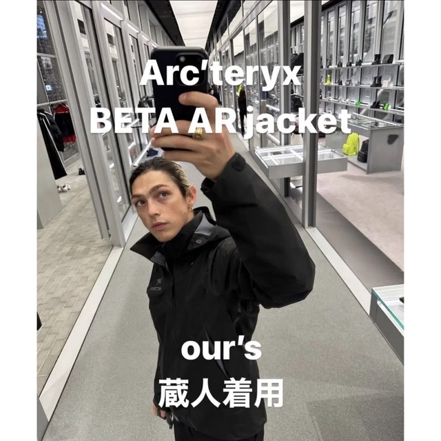 Arc'teryx アークテリクス ベータARジャケット おすすめ www.toyotec.com