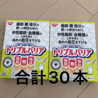 トリプルバリア　青りんご味　合計30本(その他)