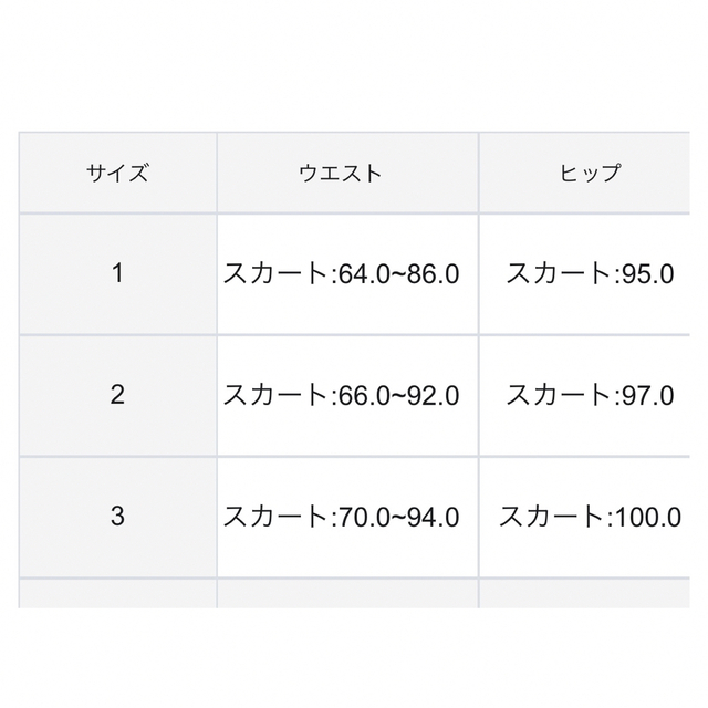 anySiS(エニィスィス)の2SET タックスリーブ トップス × フラワープリント スカート anysis レディースのレディース その他(セット/コーデ)の商品写真