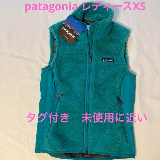 patagoniaパタゴニアレトロリズムフーディ　商品タグ付きブラック￼