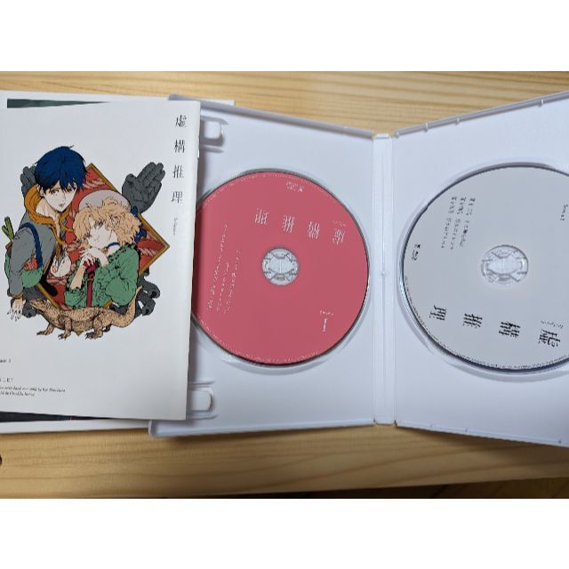 虚構推理 Season2 Vol.1 Blu-ray