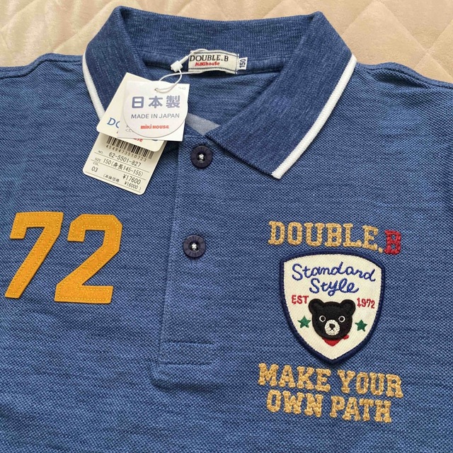 国内正規品 ダブルビー ポロシャツ 150 新品 - Tシャツ/カットソー