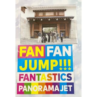 エグザイル トライブ(EXILE TRIBE)のFANTASTICS 静岡　会場限定フォト、ミューカ(アイドルグッズ)