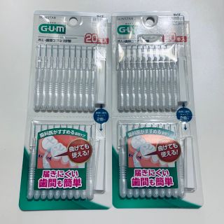 サンスター(SUNSTAR)のGUM 歯間ブラシ　I字型 サイズ：SSS   超極細タイプ(歯ブラシ/デンタルフロス)