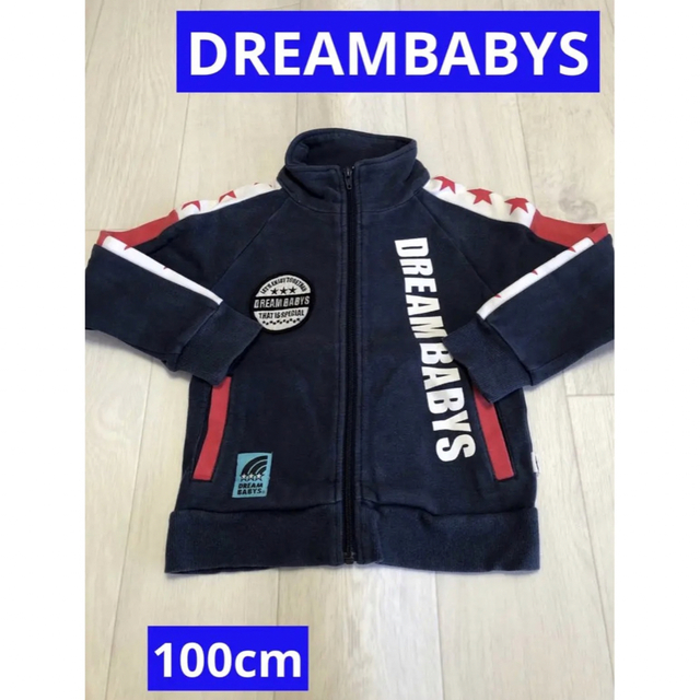 DREAMBABYS(ドリームベイビーズ)の【見てみて】DREAMBABYS 100cm  ブルゾン 長袖 カッコイイ キッズ/ベビー/マタニティのキッズ服男の子用(90cm~)(ジャケット/上着)の商品写真