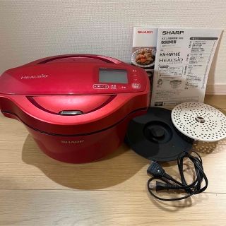 シャープ(SHARP)のシャープ　ヘルシオ　ホットクック　KN-HW16E-R(調理機器)