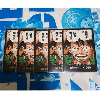 ワンピース(ONE PIECE)のワンピースカード ルフィ ドンカード(カード)