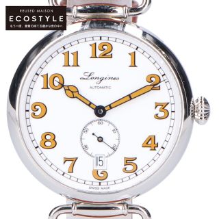 ロンジン(LONGINES)のロンジン 腕時計(腕時計(アナログ))