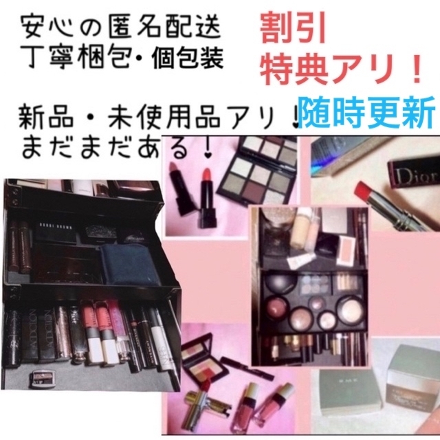 mekeup 福袋????\新品未使用/-tops.edu.ng