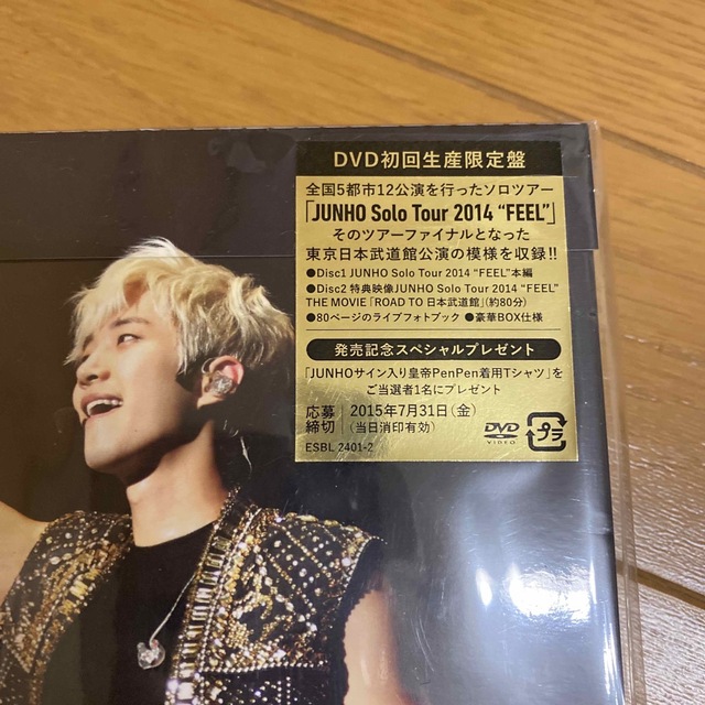 2PM(トゥーピーエム)の2PMジュノ DVD CDセット エンタメ/ホビーのCD(K-POP/アジア)の商品写真