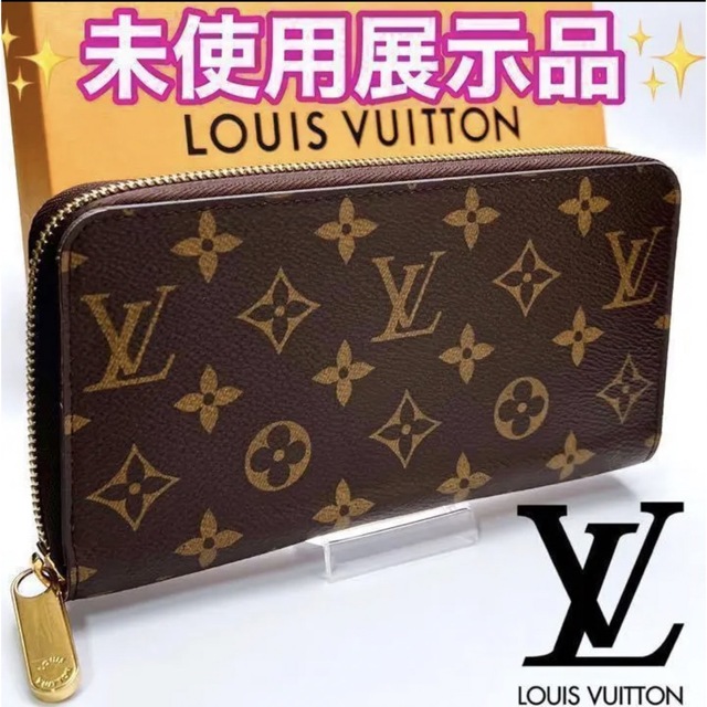 Louis Vuitton 長財布 ジッピーウォレットローズバレリーヌ