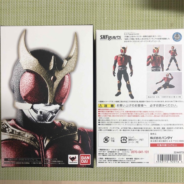 真骨頂仮面ライダークウガ